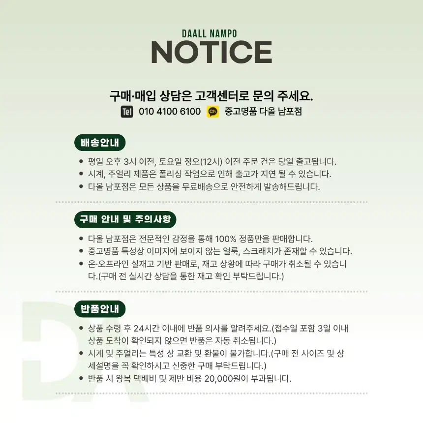 thumbnail-11